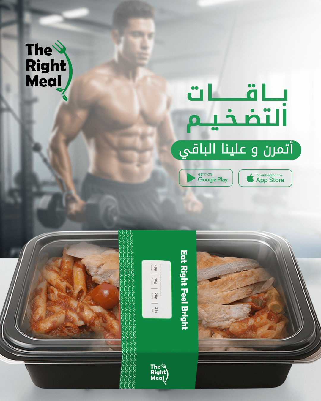 التضخيم