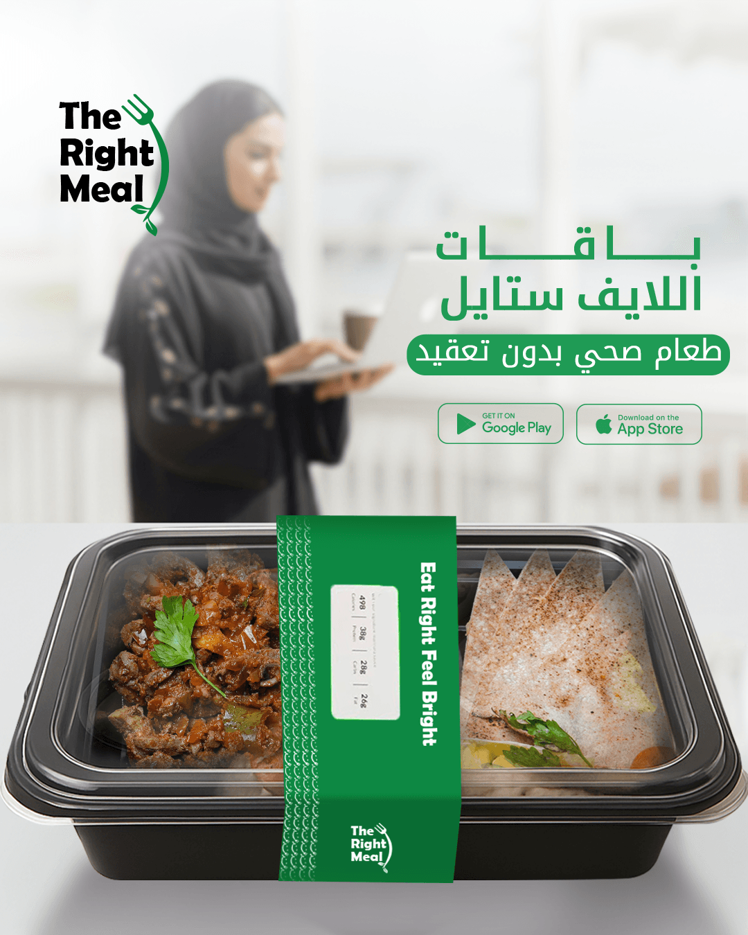 لايف ستايل
